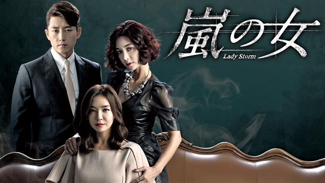 韓国ドラマあらすじネタバレ Jp 韓国ドラマあらすじネタバレ Jp